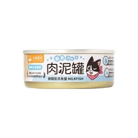 益菌PRO+綿密肉泥貓用主食罐 (多種口味)