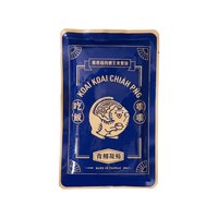 超肉感主食餐包 (多種口味)