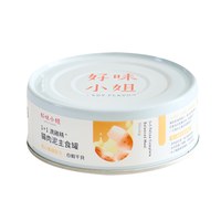 1+1 滴雞精貓肉泥主食罐 (多種口味)