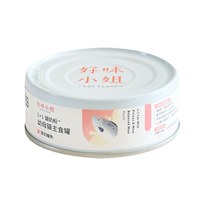 1+1 貓奶粉幼母貓主食罐 (多種口味)