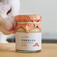 好味鮮食化毛膏 (多種口味)