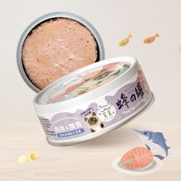 蜂之罐超肉泥貓用主食罐 (多種口味)