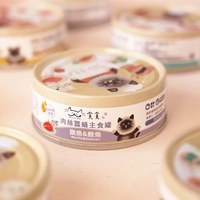 肉絲機能主食罐 (多種口味)