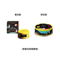 貓的宵夜場無穀主食罐 (多種口味)