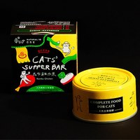 貓的宵夜場無穀主食罐 (多種口味)