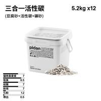 三合一活性碳 (豆腐砂+活性碳+礦砂)
