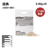 7-11超取專區 木薯系列/經典/經典升級/純豆腐/隱血測試