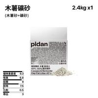 木薯礦砂 (木薯砂+礦砂)
