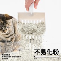 木薯礦砂 (木薯砂+礦砂)