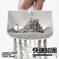 鈉基球型 (鈉基礦砂)