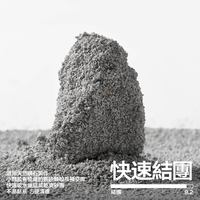 鈉基顆粒 (鈉基礦砂)