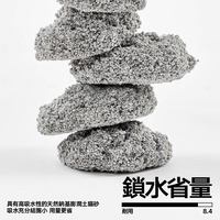 鈉基顆粒 (鈉基礦砂)