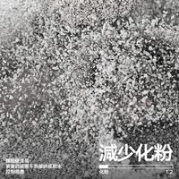 鈉基顆粒 (鈉基礦砂)