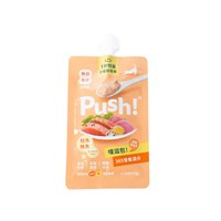 旗艦噗滋包 (多種口味)