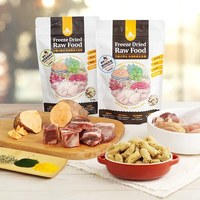 貓咪冷凍乾燥生食餐 (多種口味)