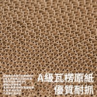 瓦楞紙貓抓板系列 - 牛皮瓦楞圓形款