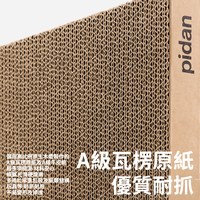 瓦楞紙貓抓板系列 - 牛皮瓦楞直角款