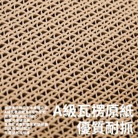 瓦楞紙貓抓板系列 - 牛皮瓦楞紙盒款