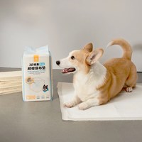 3D蜂巢瞬吸除臭尿布墊