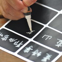 魔術筆 X 分類標籤貼 (10張入)