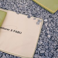 寵物冒險家睡墊 (兩色)