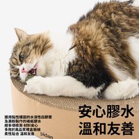 瓦楞紙貓抓板系列 - 牛皮瓦楞圓形款