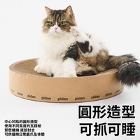 瓦楞紙貓抓板系列 - 牛皮瓦楞圓形款