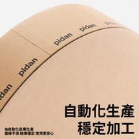 瓦楞紙貓抓板系列 - 牛皮瓦楞圓形款