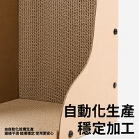 瓦楞紙貓抓板系列 - 牛皮瓦楞直角款