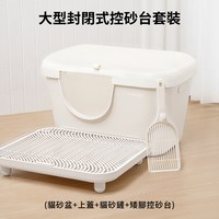 大型貓砂盆 (多色)