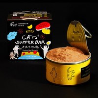 貓的宵夜場無穀主食罐 (多種口味)