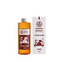 天然檜木泡澡露