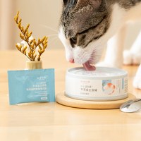 1+1 貓益生菌半濕食主食罐 (多種口味)