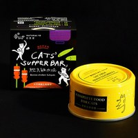 貓的宵夜場無穀主食罐 (多種口味)